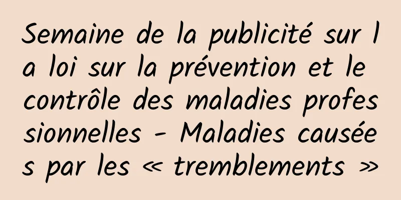 Semaine de la publicité sur la loi sur la prévention et le contrôle des maladies professionnelles - Maladies causées par les « tremblements »