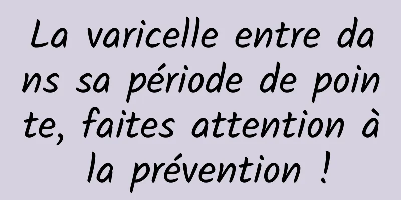 La varicelle entre dans sa période de pointe, faites attention à la prévention !