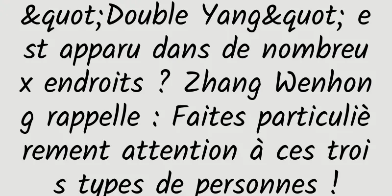 "Double Yang" est apparu dans de nombreux endroits ? Zhang Wenhong rappelle : Faites particulièrement attention à ces trois types de personnes !