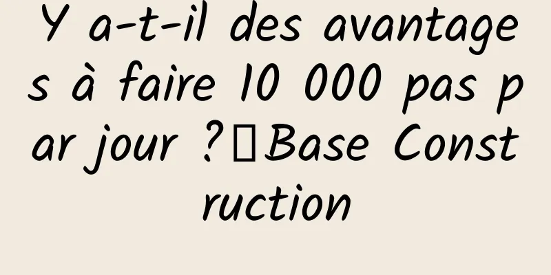 Y a-t-il des avantages à faire 10 000 pas par jour ?丨Base Construction