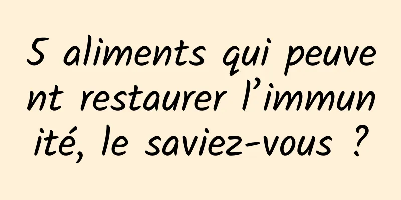 5 aliments qui peuvent restaurer l’immunité, le saviez-vous ?