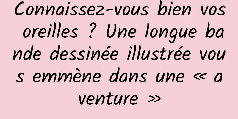 Connaissez-vous bien vos oreilles ? Une longue bande dessinée illustrée vous emmène dans une « aventure »