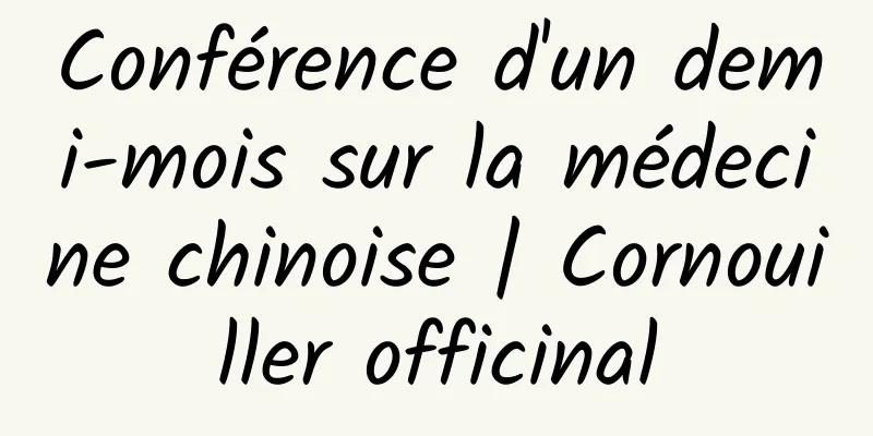 Conférence d'un demi-mois sur la médecine chinoise | Cornouiller officinal