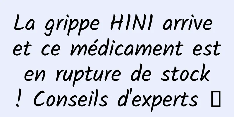 La grippe H1N1 arrive et ce médicament est en rupture de stock ! Conseils d'experts →