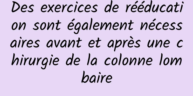 Des exercices de rééducation sont également nécessaires avant et après une chirurgie de la colonne lombaire