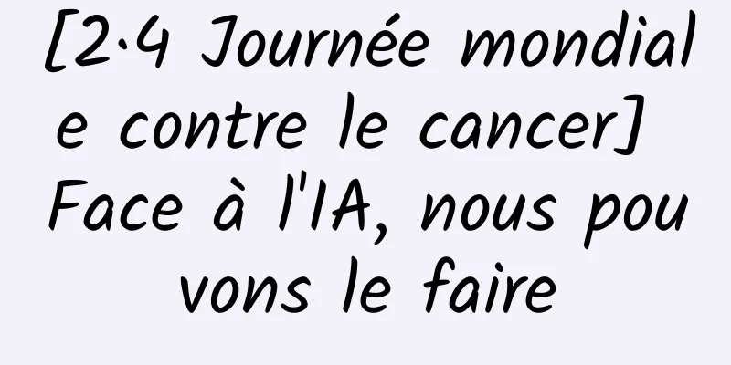 [2·4 Journée mondiale contre le cancer] Face à l'IA, nous pouvons le faire