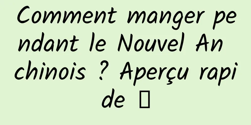 Comment manger pendant le Nouvel An chinois ? Aperçu rapide →
