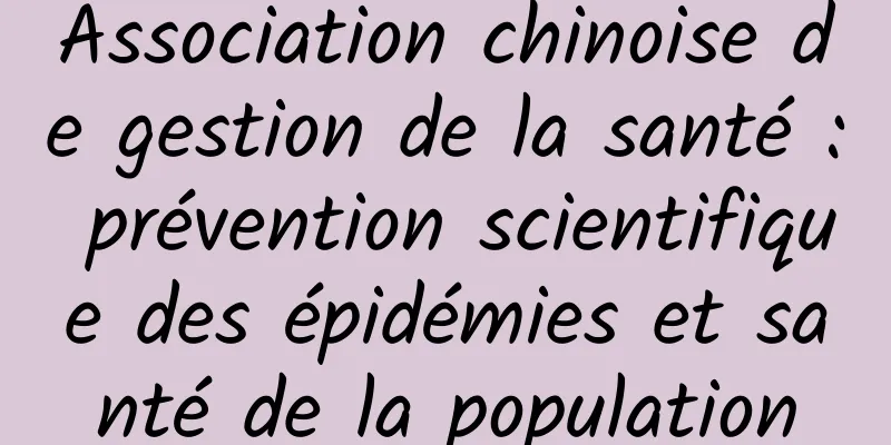 Association chinoise de gestion de la santé : prévention scientifique des épidémies et santé de la population