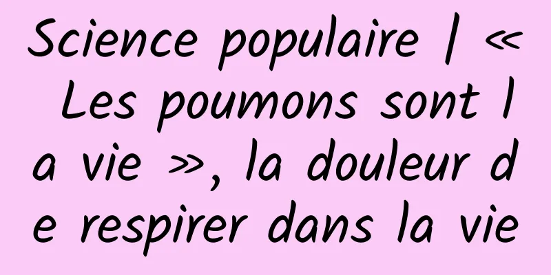 Science populaire | « Les poumons sont la vie », la douleur de respirer dans la vie