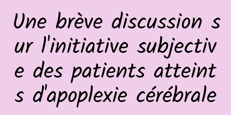 Une brève discussion sur l'initiative subjective des patients atteints d'apoplexie cérébrale