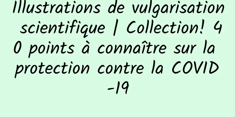 Illustrations de vulgarisation scientifique | Collection! 40 points à connaître sur la protection contre la COVID-19