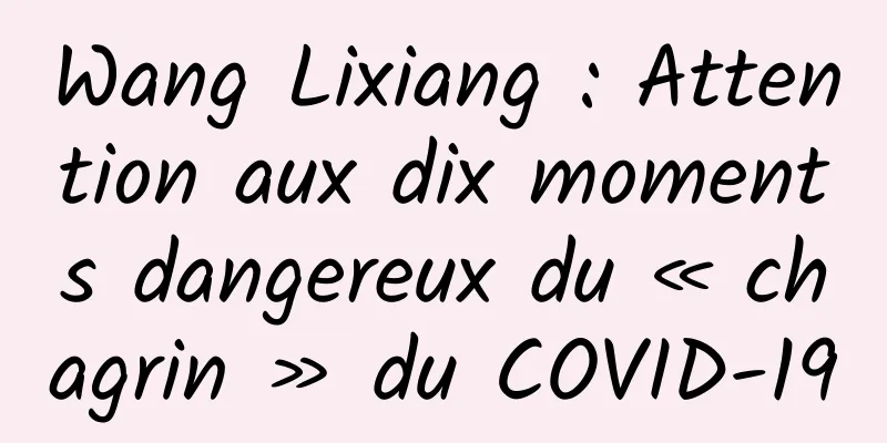 Wang Lixiang : Attention aux dix moments dangereux du « chagrin » du COVID-19