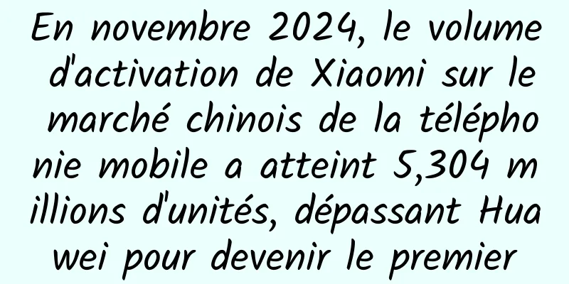 En novembre 2024, le volume d'activation de Xiaomi sur le marché chinois de la téléphonie mobile a atteint 5,304 millions d'unités, dépassant Huawei pour devenir le premier