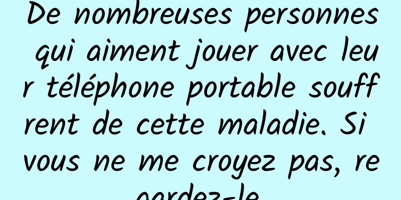 De nombreuses personnes qui aiment jouer avec leur téléphone portable souffrent de cette maladie. Si vous ne me croyez pas, regardez-le.