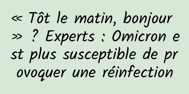 « Tôt le matin, bonjour » ? Experts : Omicron est plus susceptible de provoquer une réinfection