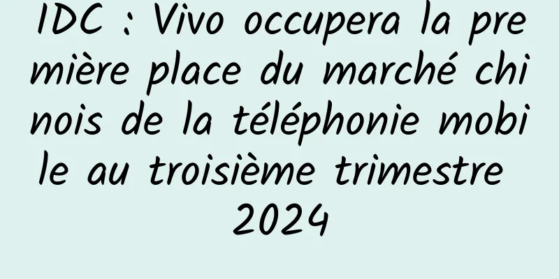 IDC : Vivo occupera la première place du marché chinois de la téléphonie mobile au troisième trimestre 2024