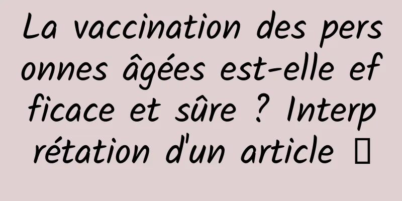 La vaccination des personnes âgées est-elle efficace et sûre ? Interprétation d'un article →
