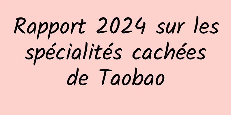 Rapport 2024 sur les spécialités cachées de Taobao