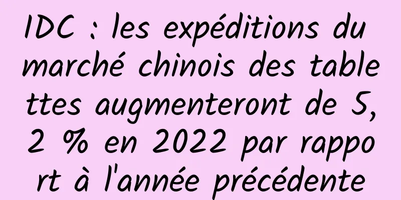 IDC : les expéditions du marché chinois des tablettes augmenteront de 5,2 % en 2022 par rapport à l'année précédente