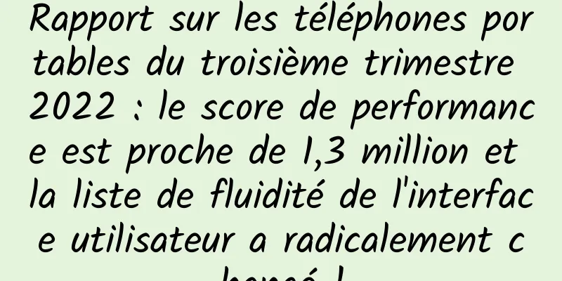 Rapport sur les téléphones portables du troisième trimestre 2022 : le score de performance est proche de 1,3 million et la liste de fluidité de l'interface utilisateur a radicalement changé !