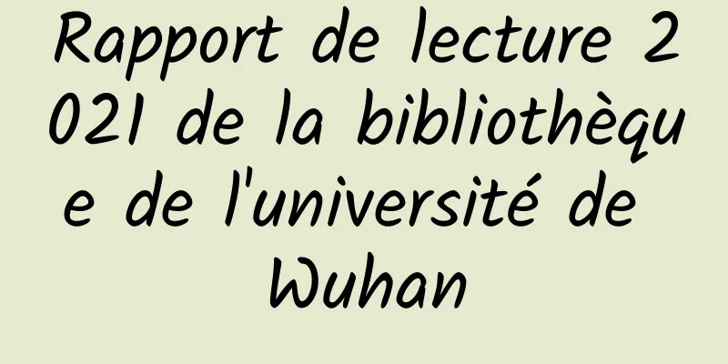 Rapport de lecture 2021 de la bibliothèque de l'université de Wuhan