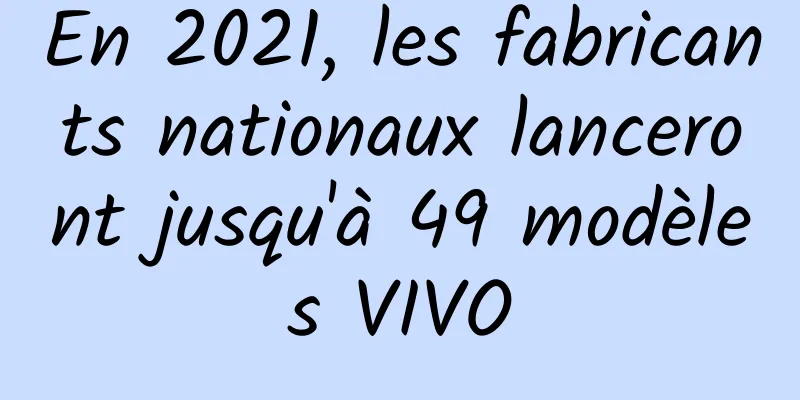 En 2021, les fabricants nationaux lanceront jusqu'à 49 modèles VIVO