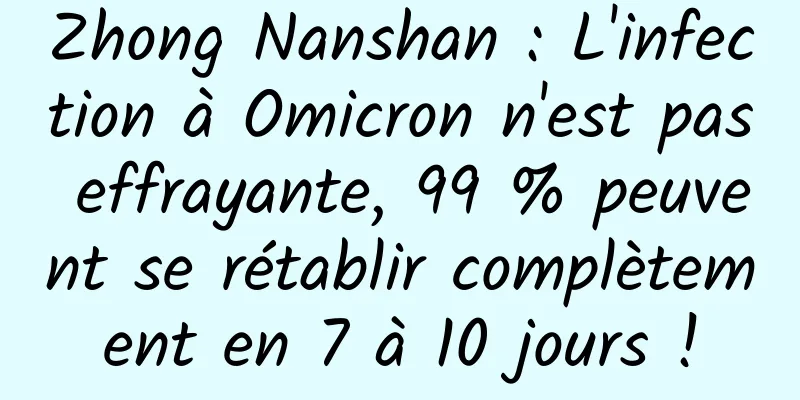 Zhong Nanshan : L'infection à Omicron n'est pas effrayante, 99 % peuvent se rétablir complètement en 7 à 10 jours !
