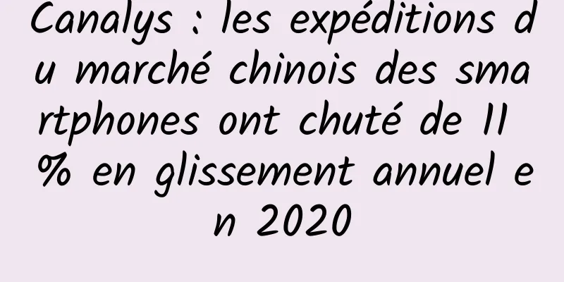 Canalys : les expéditions du marché chinois des smartphones ont chuté de 11 % en glissement annuel en 2020