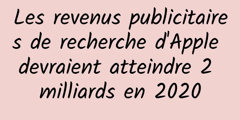 Les revenus publicitaires de recherche d'Apple devraient atteindre 2 milliards en 2020