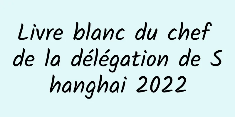 Livre blanc du chef de la délégation de Shanghai 2022