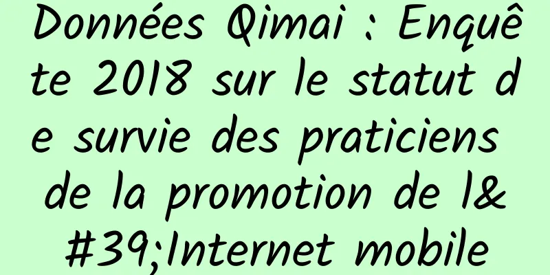 Données Qimai : Enquête 2018 sur le statut de survie des praticiens de la promotion de l'Internet mobile
