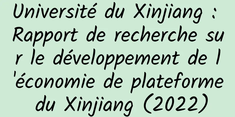 Université du Xinjiang : Rapport de recherche sur le développement de l'économie de plateforme du Xinjiang (2022)