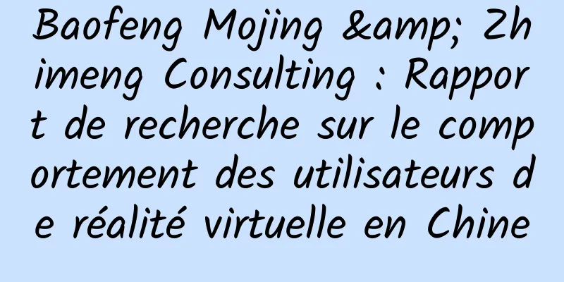 Baofeng Mojing & Zhimeng Consulting : Rapport de recherche sur le comportement des utilisateurs de réalité virtuelle en Chine