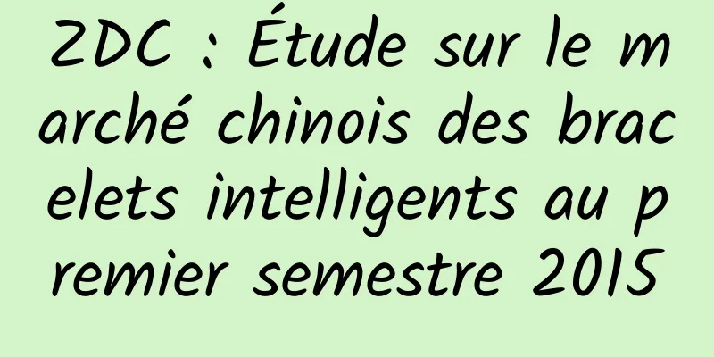 ZDC : Étude sur le marché chinois des bracelets intelligents au premier semestre 2015
