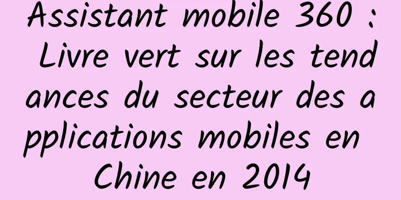 Assistant mobile 360 : Livre vert sur les tendances du secteur des applications mobiles en Chine en 2014