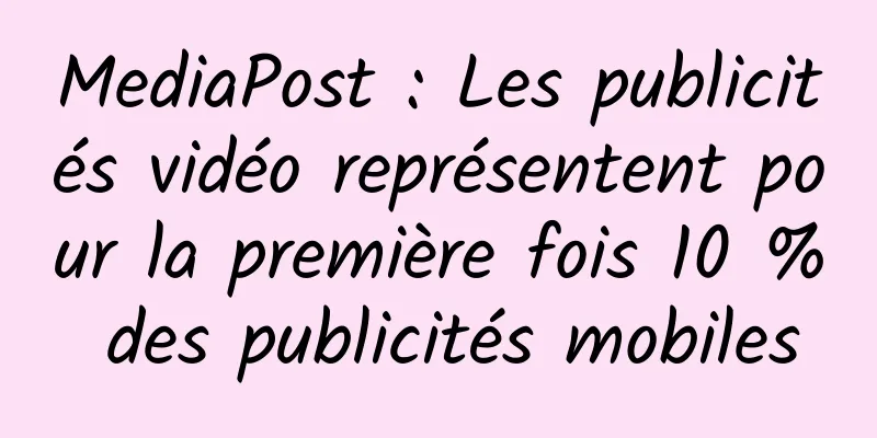MediaPost : Les publicités vidéo représentent pour la première fois 10 % des publicités mobiles