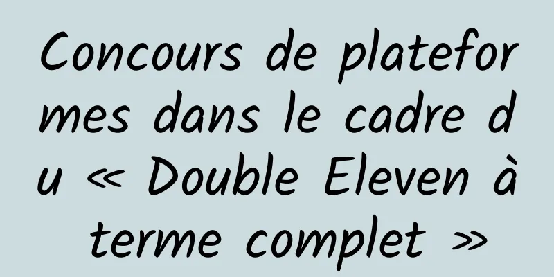 Concours de plateformes dans le cadre du « Double Eleven à terme complet »