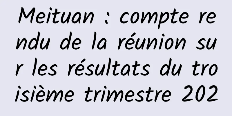 Meituan : compte rendu de la réunion sur les résultats du troisième trimestre 2020