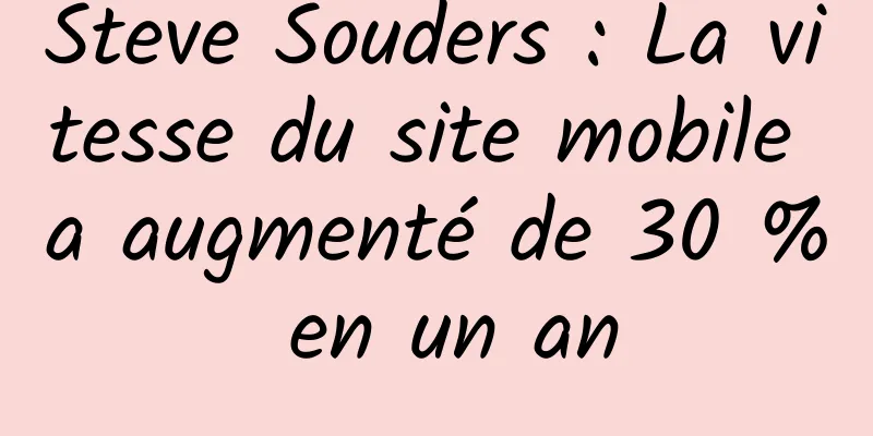 Steve Souders : La vitesse du site mobile a augmenté de 30 % en un an