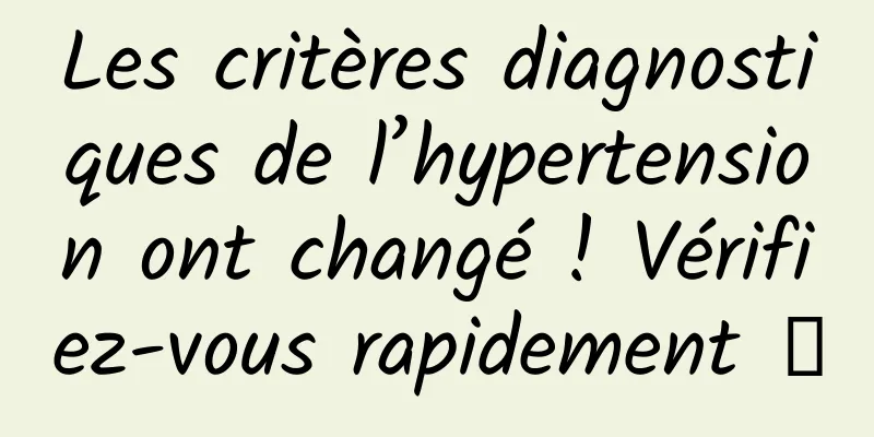 Les critères diagnostiques de l’hypertension ont changé ! Vérifiez-vous rapidement →