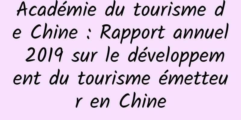 Académie du tourisme de Chine : Rapport annuel 2019 sur le développement du tourisme émetteur en Chine