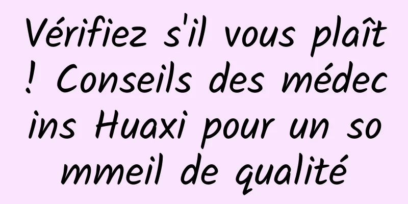 Vérifiez s'il vous plaît! Conseils des médecins Huaxi pour un sommeil de qualité