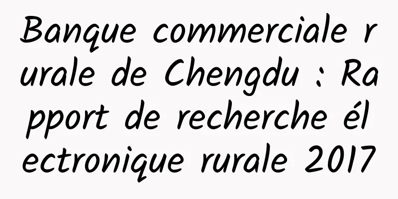 Banque commerciale rurale de Chengdu : Rapport de recherche électronique rurale 2017