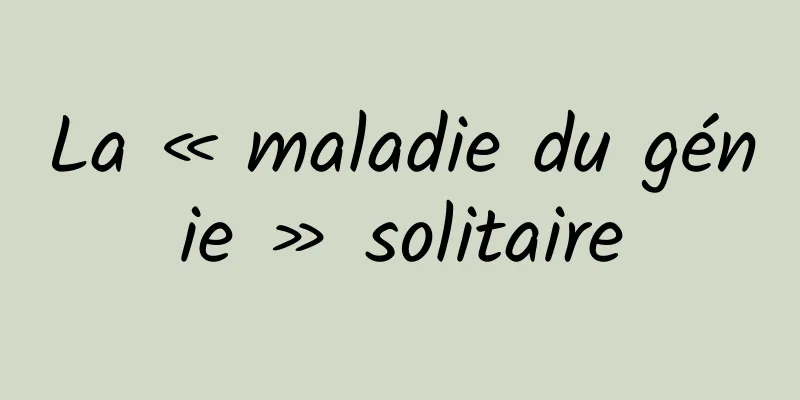 La « maladie du génie » solitaire