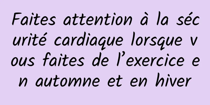 Faites attention à la sécurité cardiaque lorsque vous faites de l’exercice en automne et en hiver