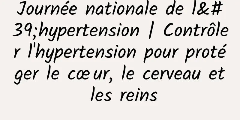 Journée nationale de l'hypertension | Contrôler l'hypertension pour protéger le cœur, le cerveau et les reins