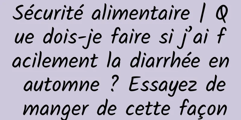 Sécurité alimentaire | Que dois-je faire si j’ai facilement la diarrhée en automne ? Essayez de manger de cette façon