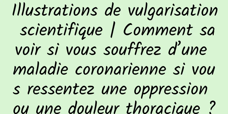 Illustrations de vulgarisation scientifique | Comment savoir si vous souffrez d’une maladie coronarienne si vous ressentez une oppression ou une douleur thoracique ?