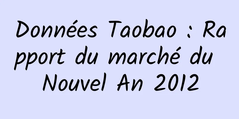 Données Taobao : Rapport du marché du Nouvel An 2012