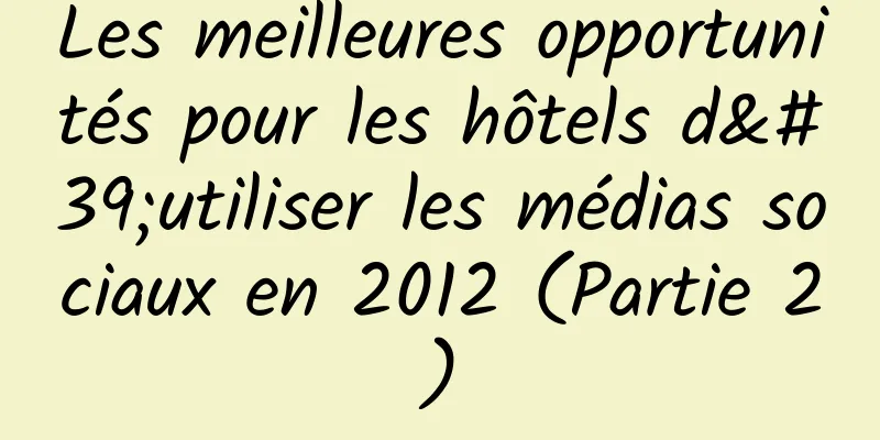 Les meilleures opportunités pour les hôtels d'utiliser les médias sociaux en 2012 (Partie 2)